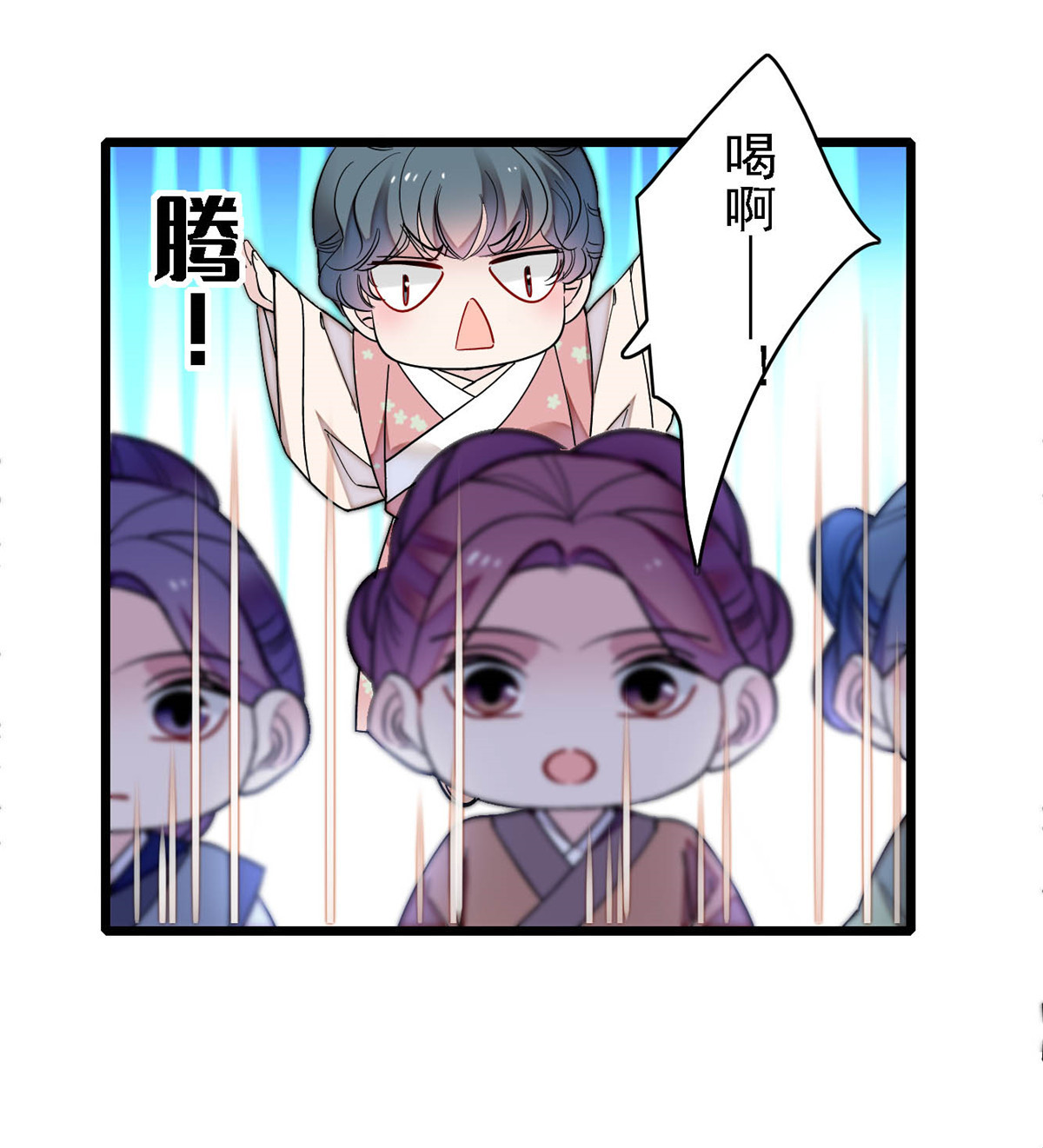 似锦147 来砸场子？