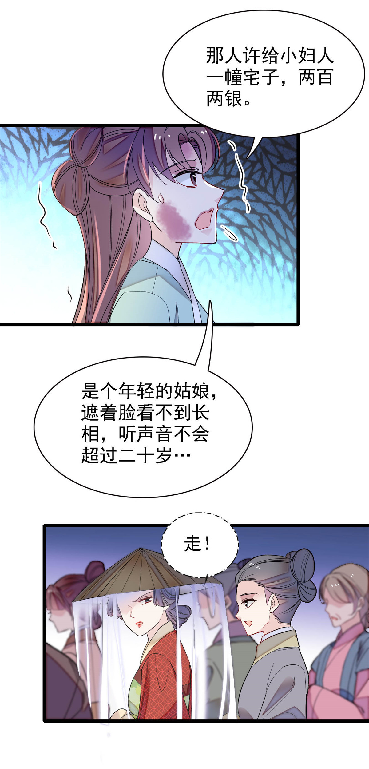 似锦148 鼓动朱子玉