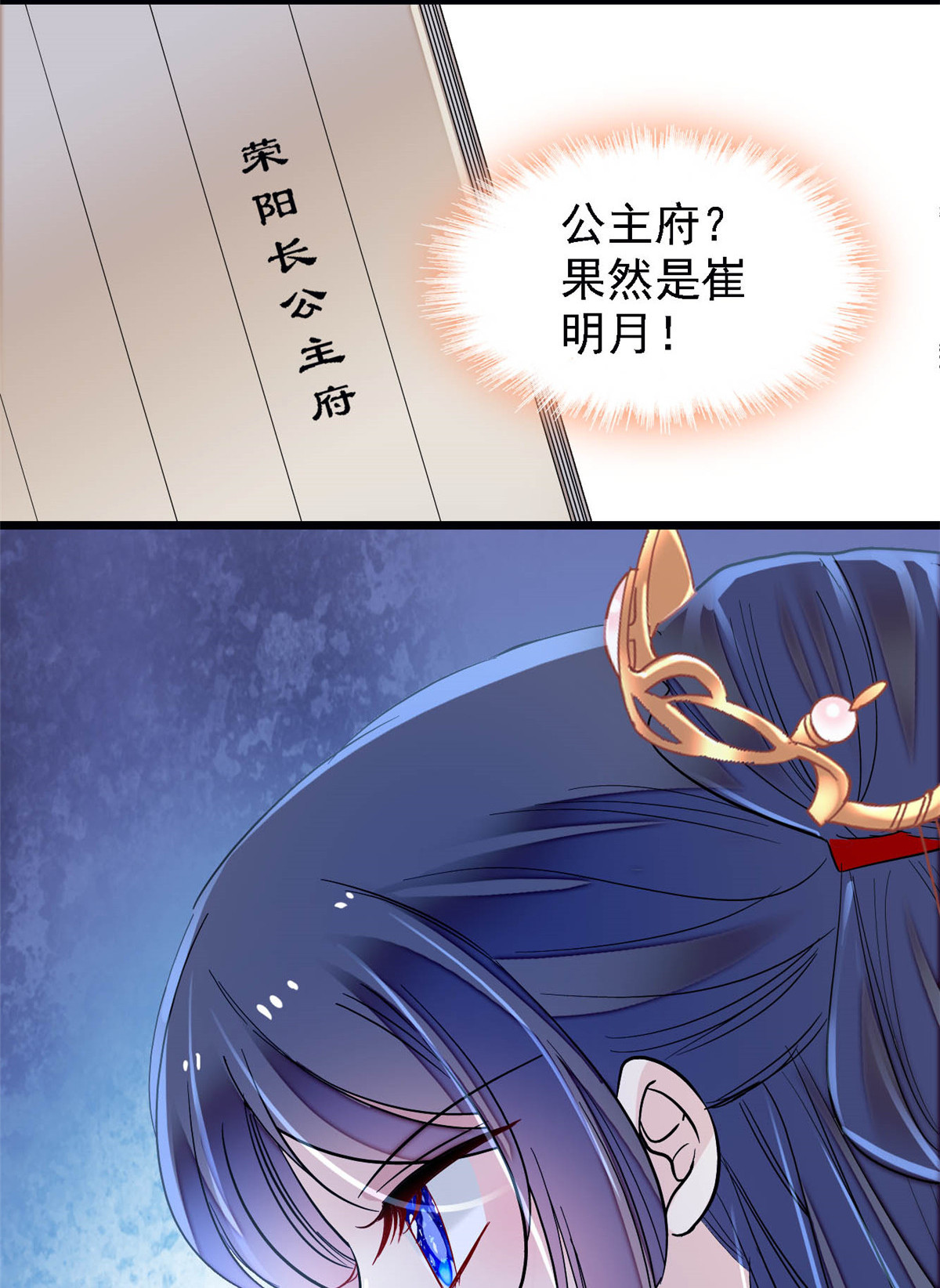 似锦148 鼓动朱子玉