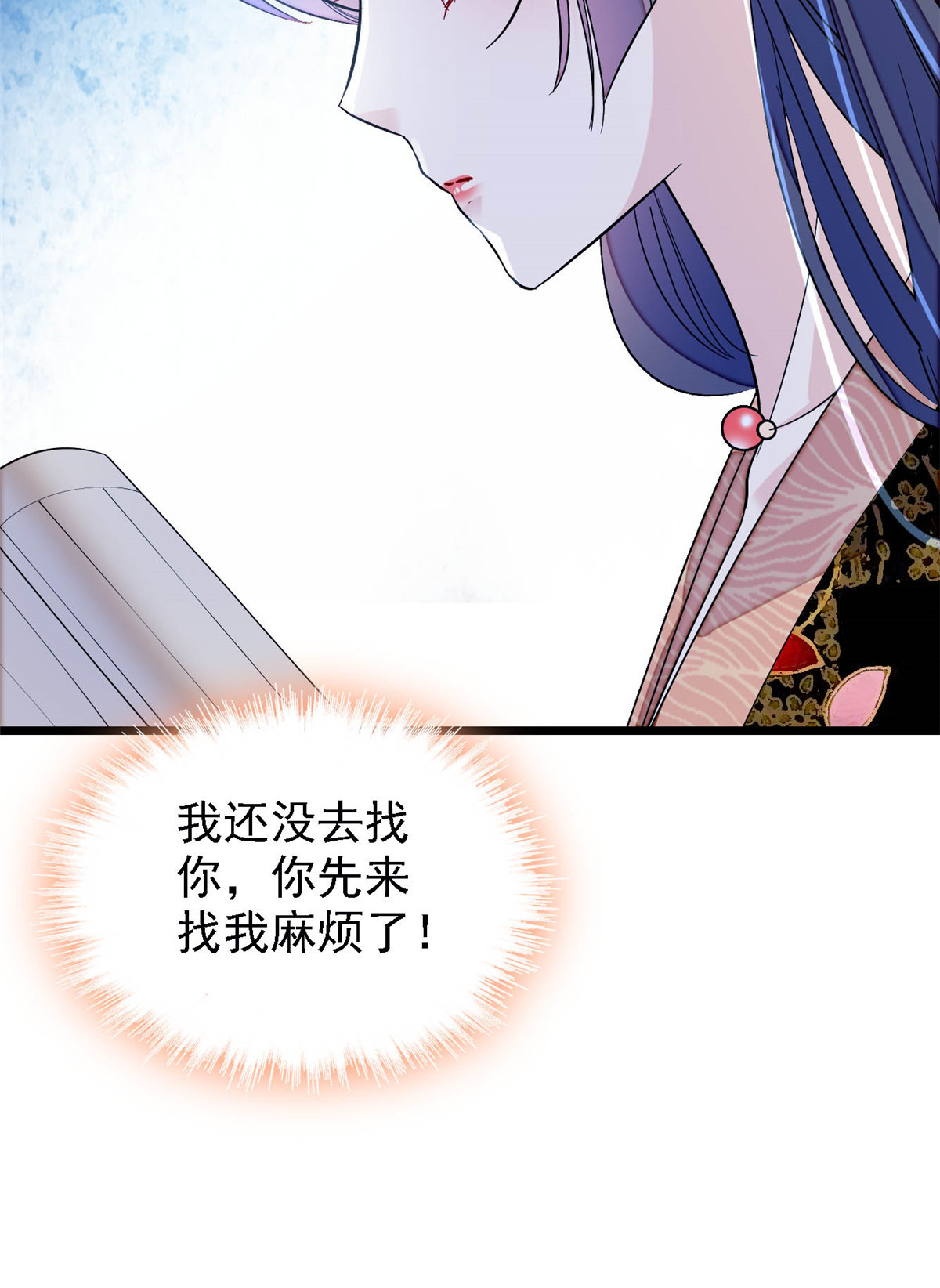 似锦148 鼓动朱子玉