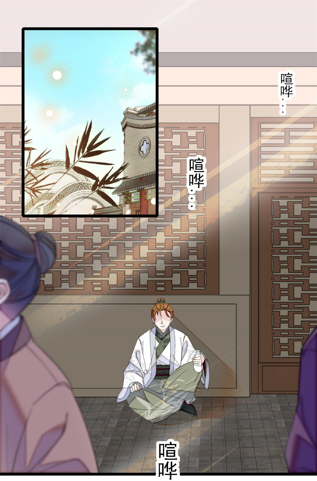 似锦148 鼓动朱子玉