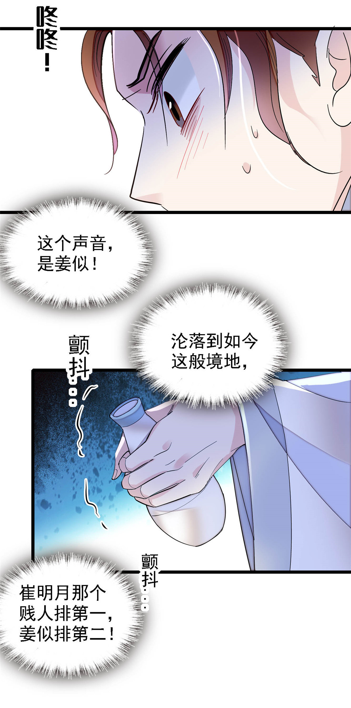 似锦148 鼓动朱子玉