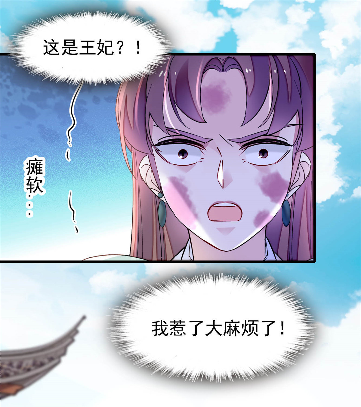 似锦148 鼓动朱子玉
