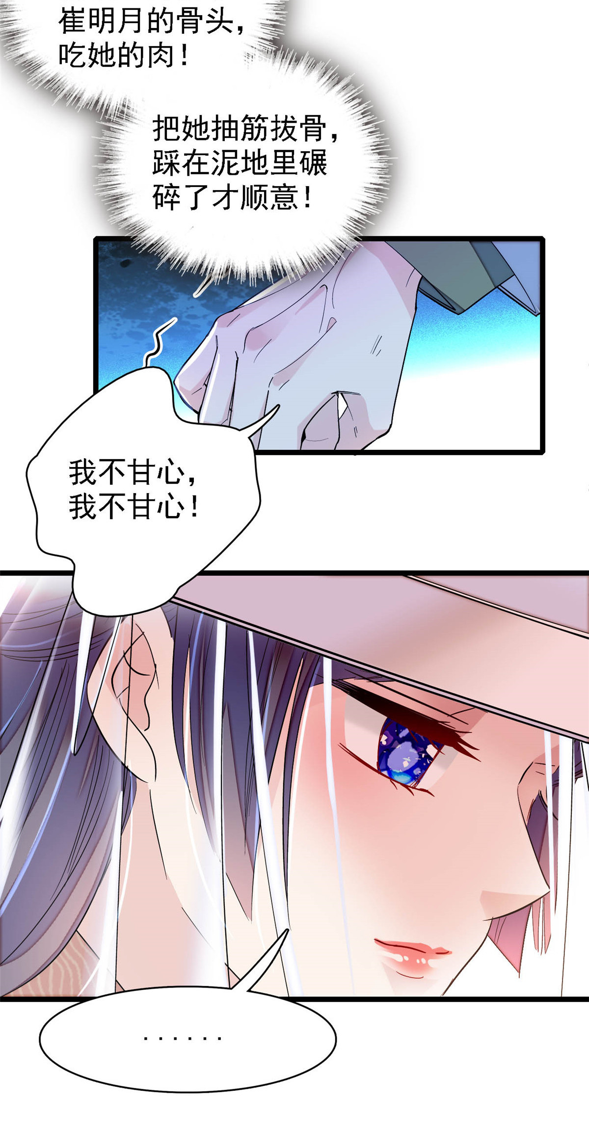 似锦148 鼓动朱子玉