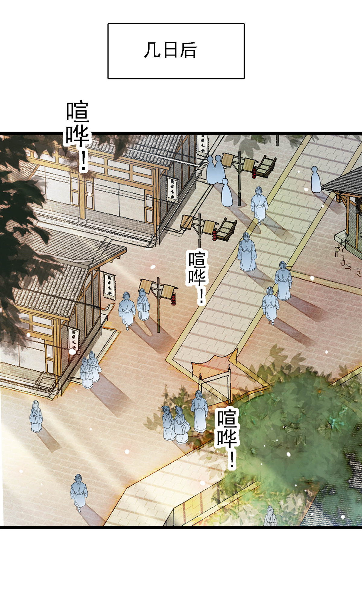 似锦148 鼓动朱子玉