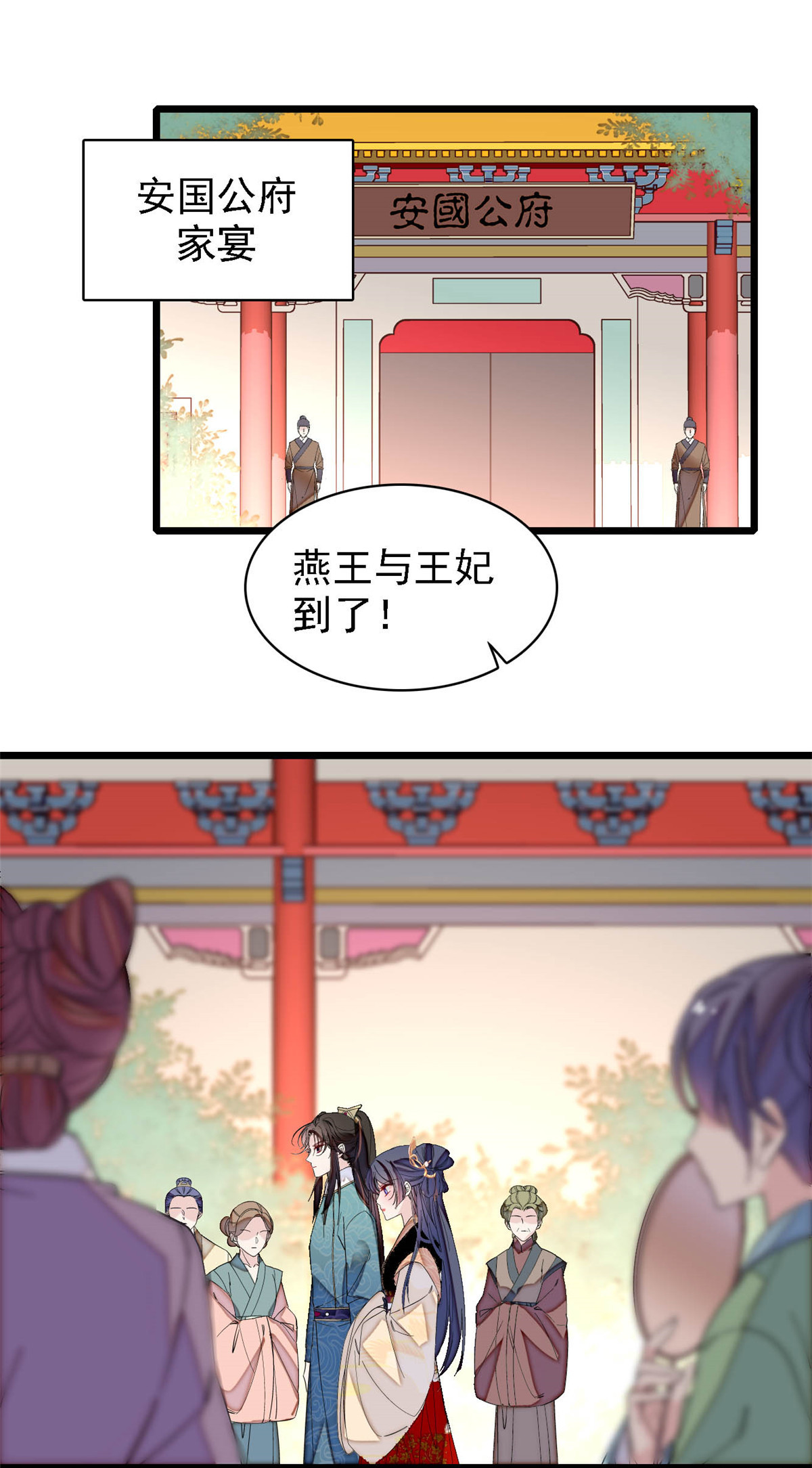 似锦148 鼓动朱子玉
