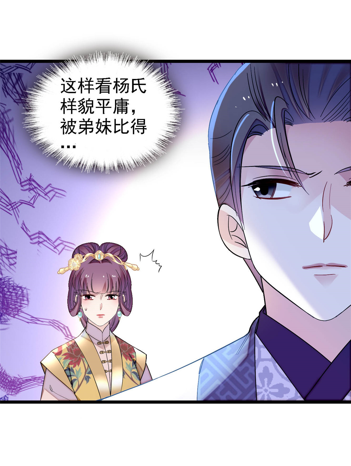 似锦148 鼓动朱子玉