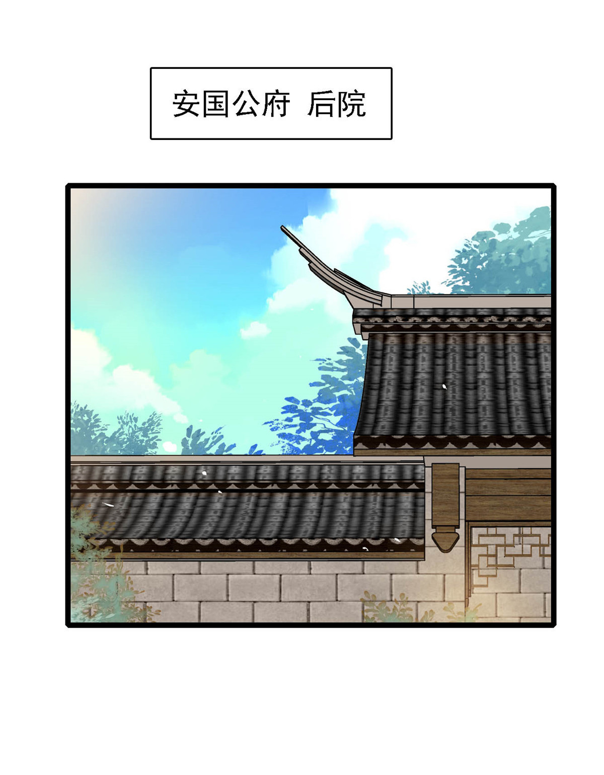 似锦148 鼓动朱子玉