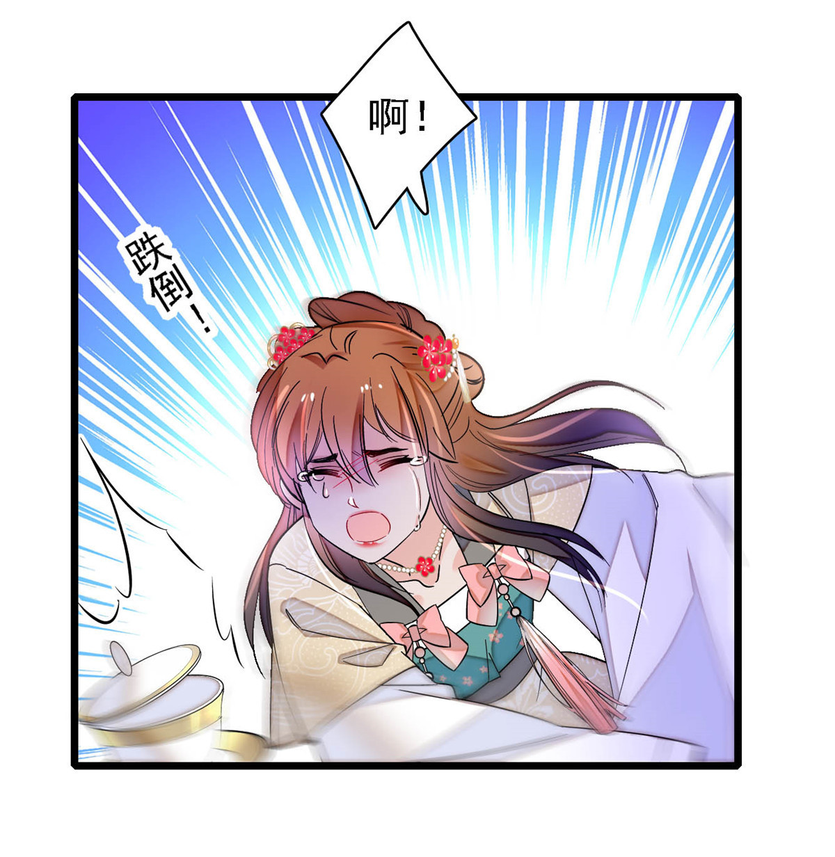 似锦148 鼓动朱子玉