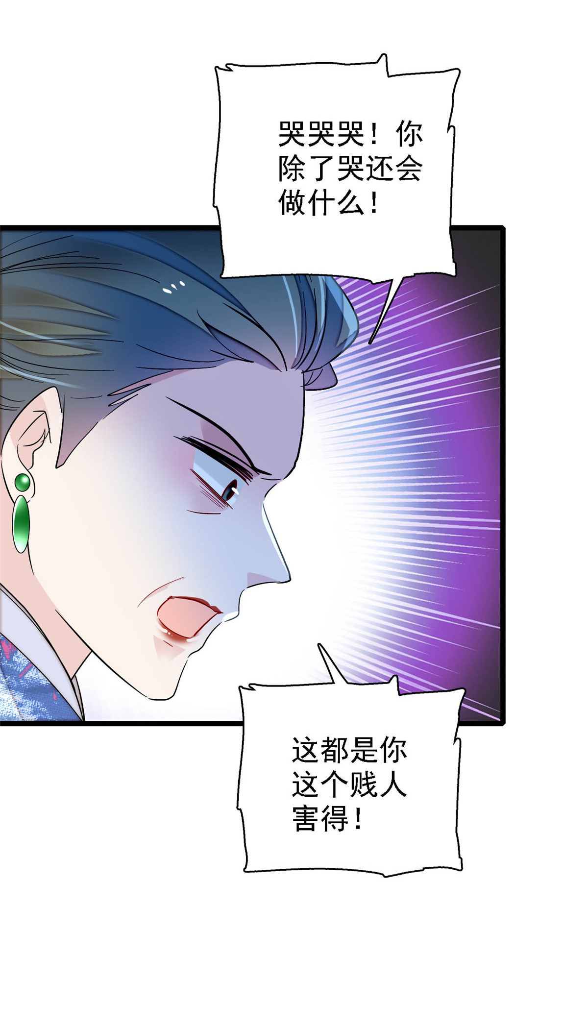似锦148 鼓动朱子玉