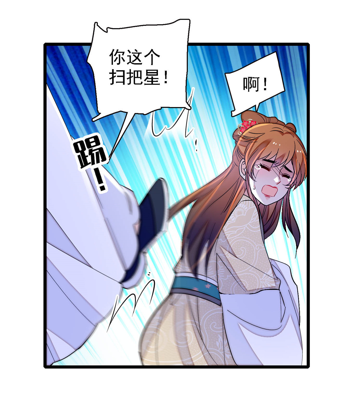 似锦148 鼓动朱子玉