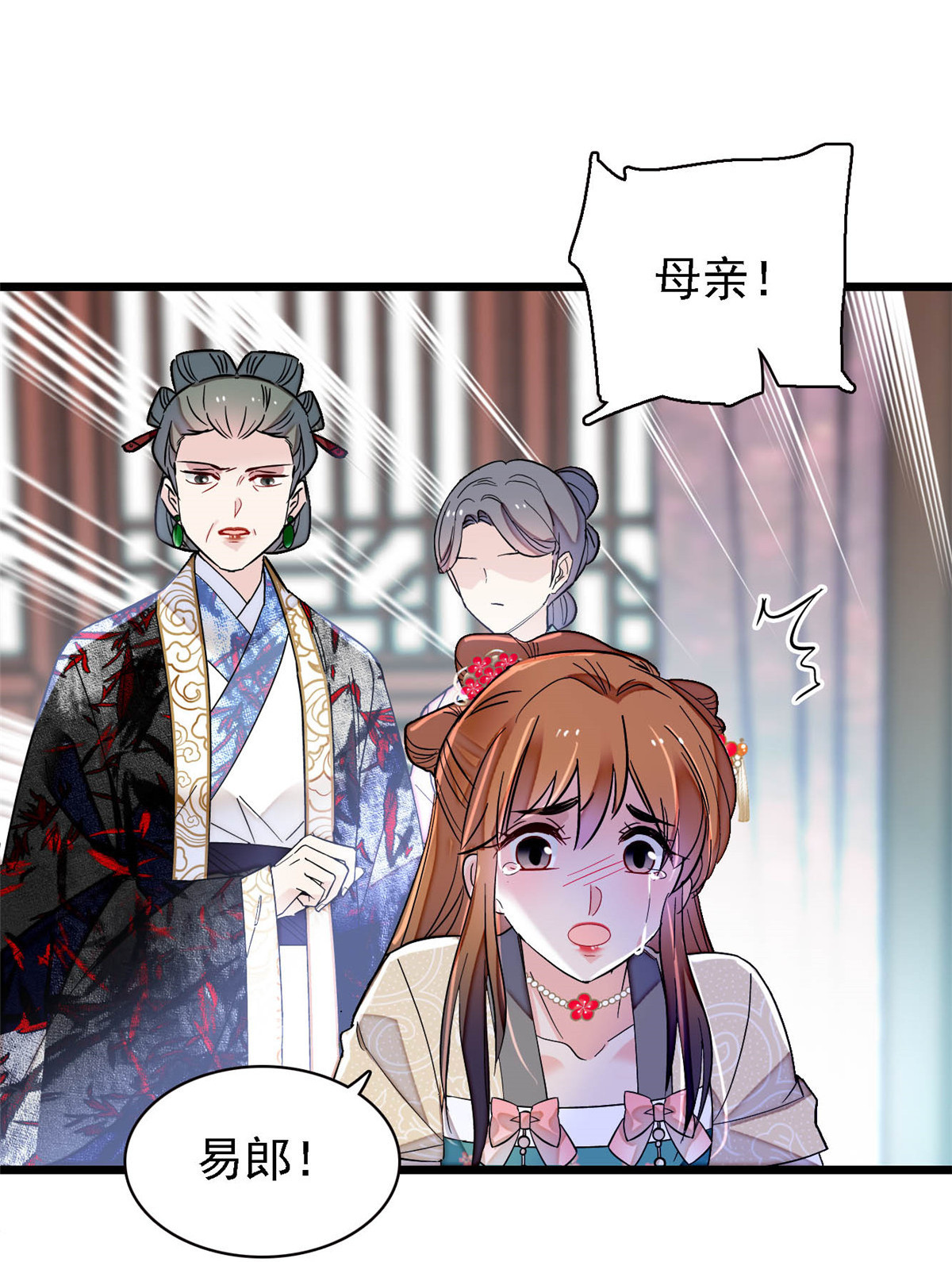 似锦148 鼓动朱子玉