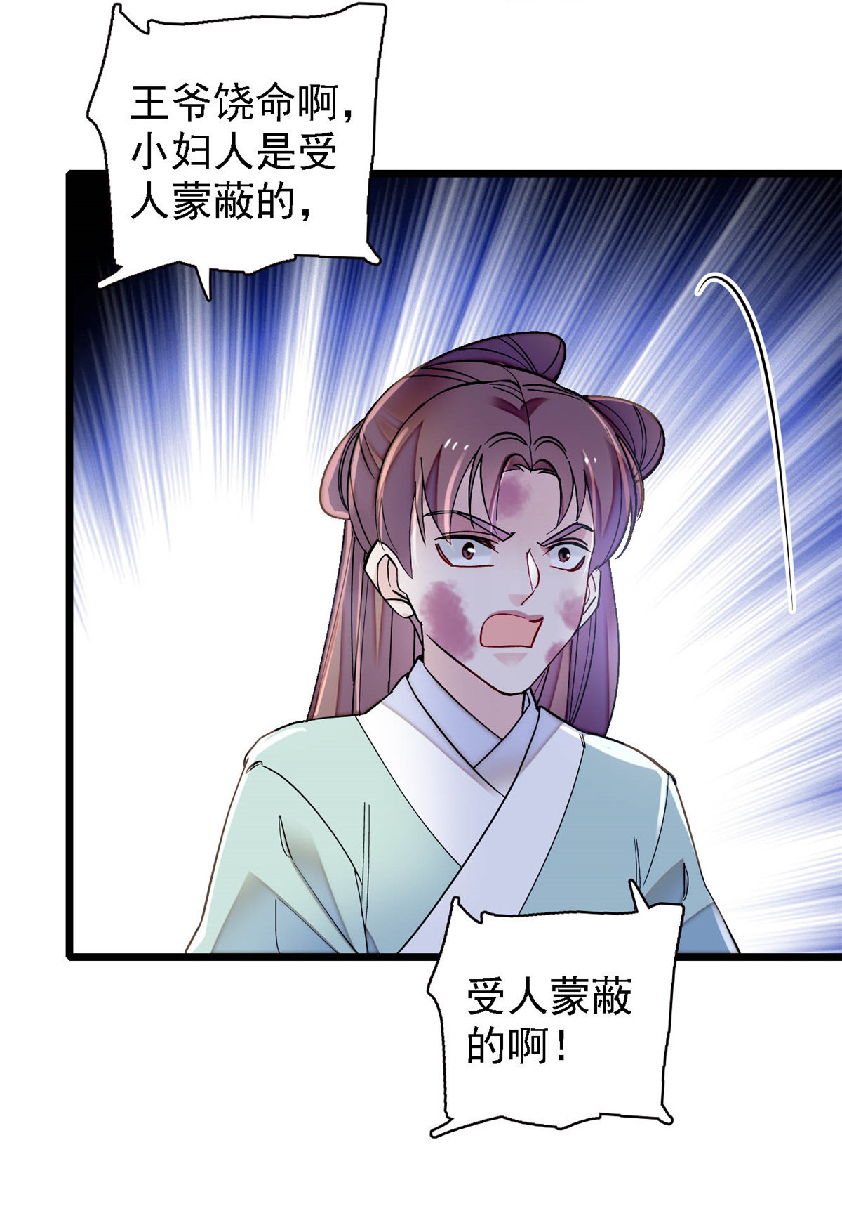 似锦148 鼓动朱子玉