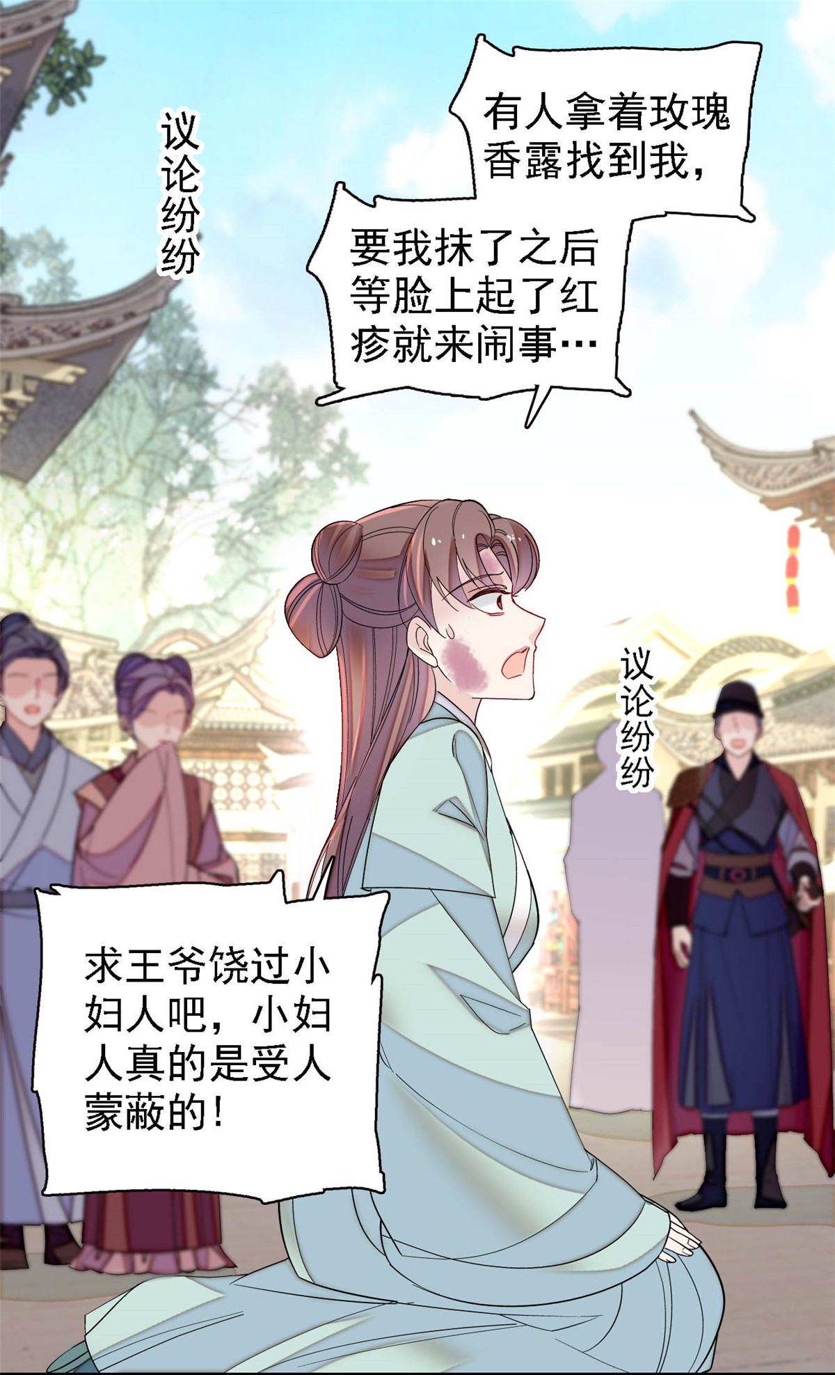 似锦148 鼓动朱子玉