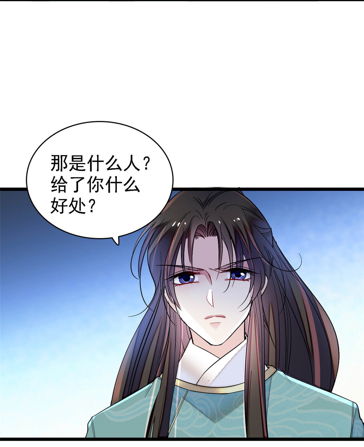 似锦148 鼓动朱子玉