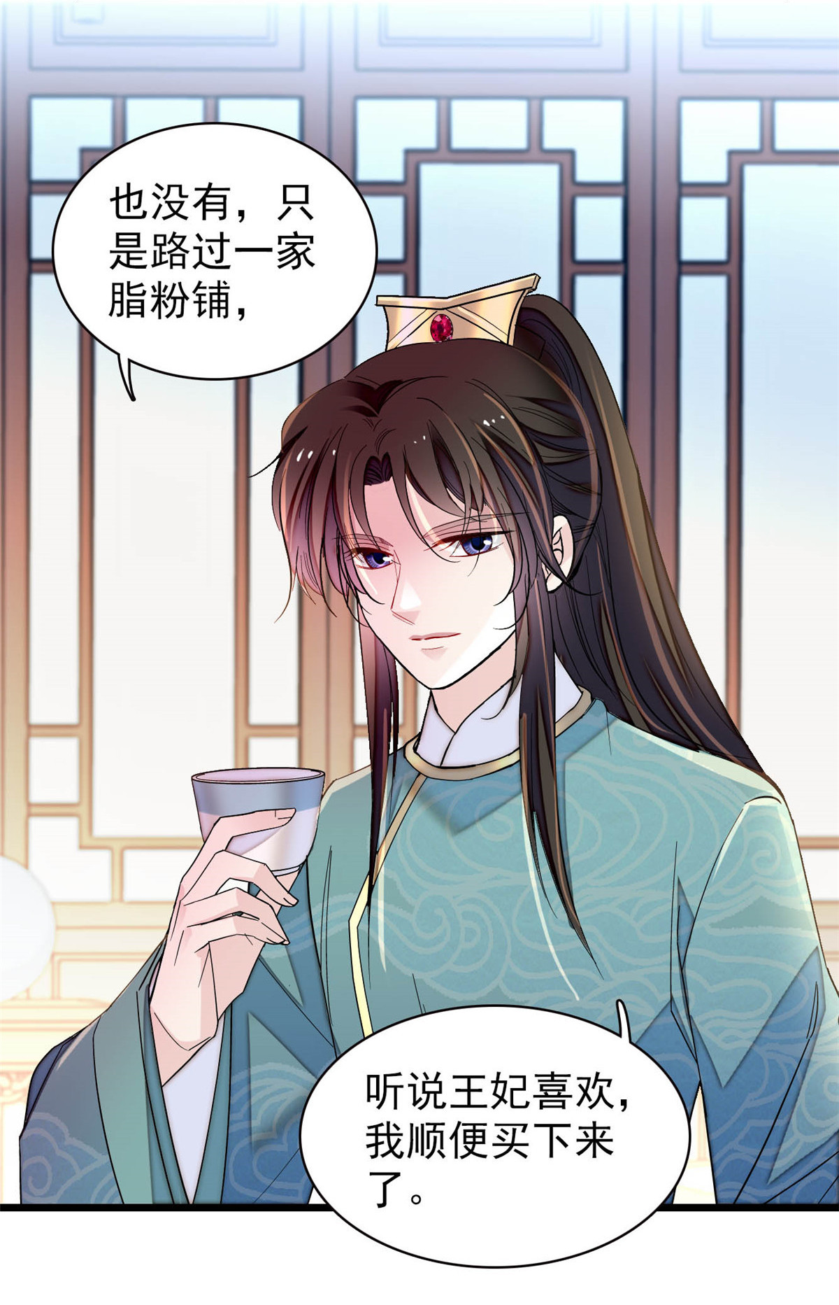 似锦149 重逢季崇易