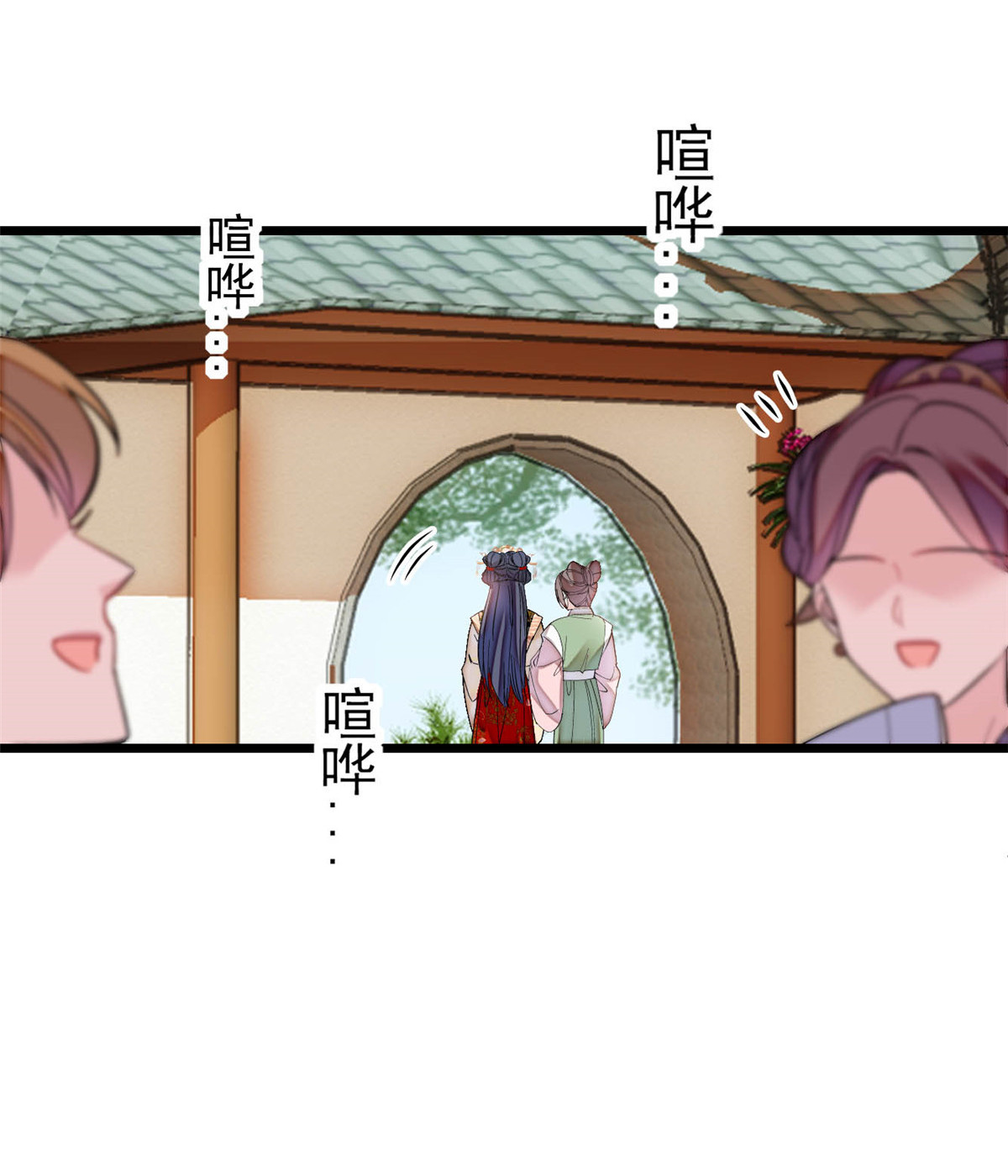 似锦149 重逢季崇易