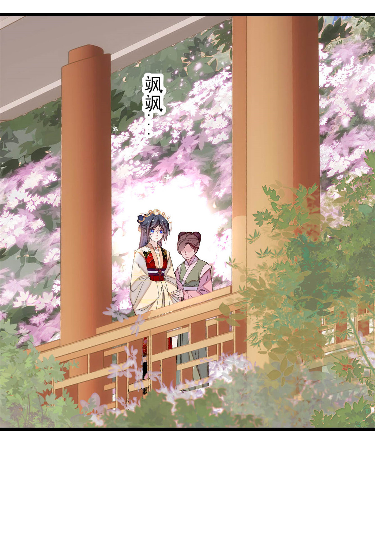 似锦149 重逢季崇易