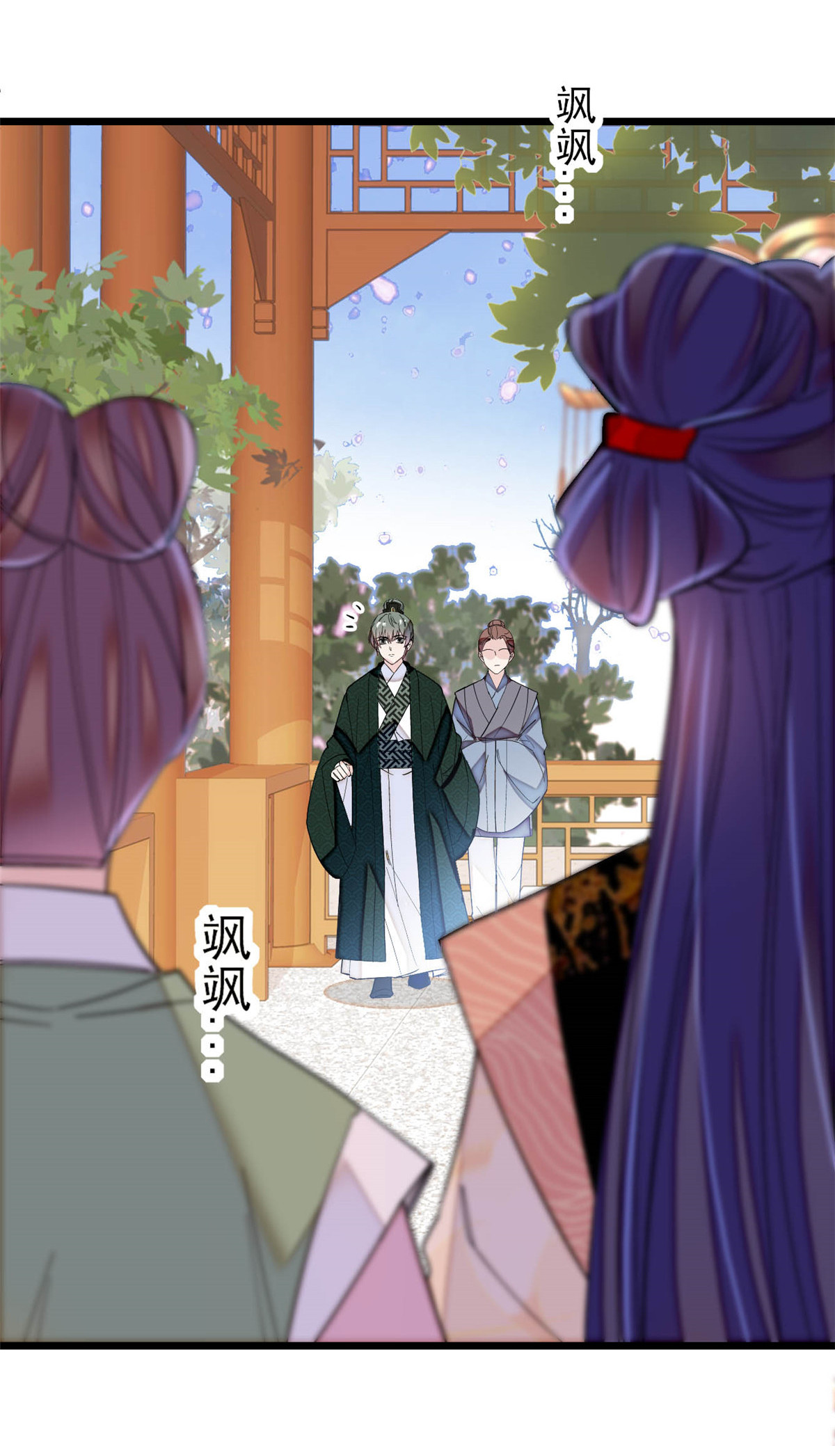 似锦149 重逢季崇易