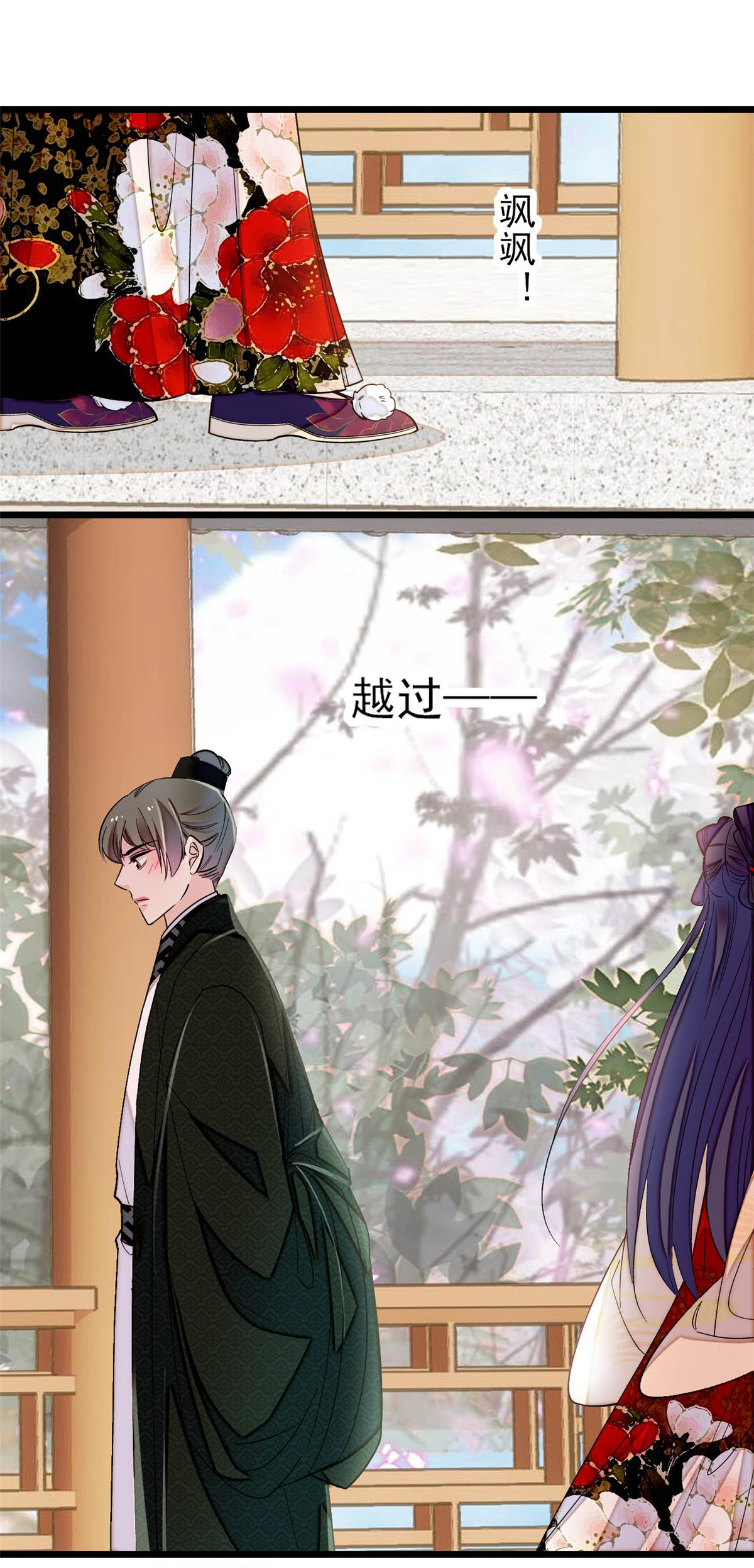 似锦149 重逢季崇易