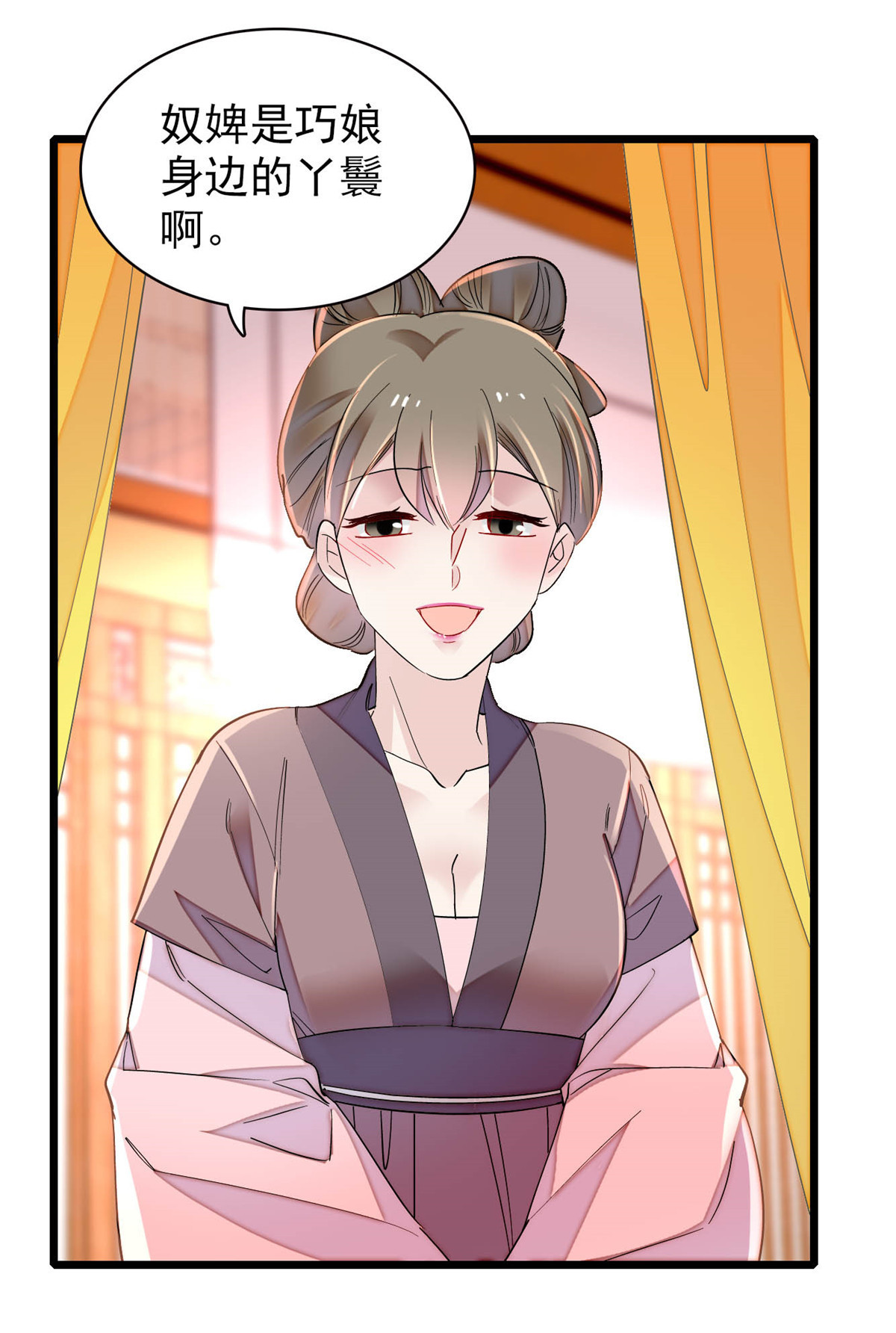 似锦150 你后悔了吗？