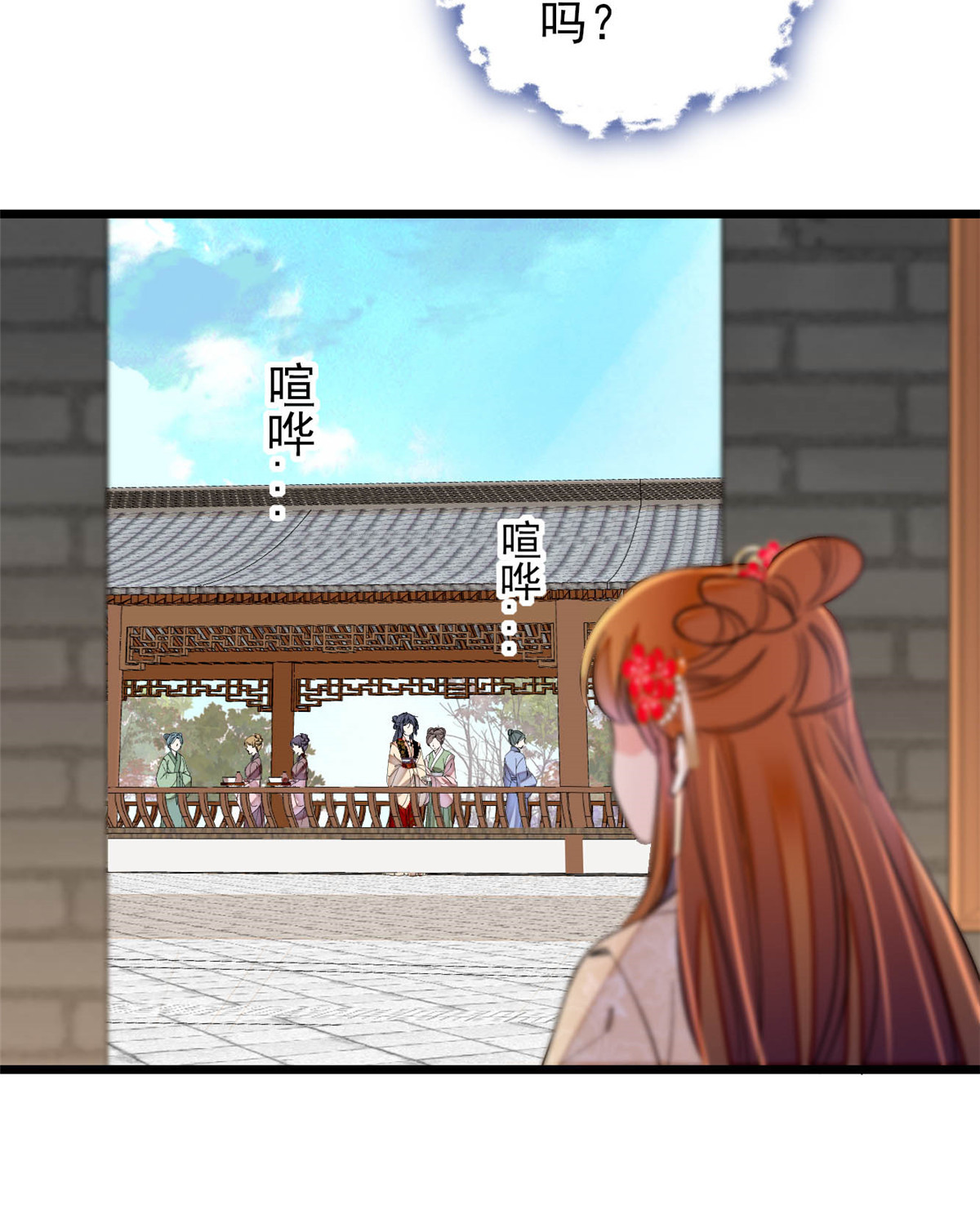 似锦150 你后悔了吗？