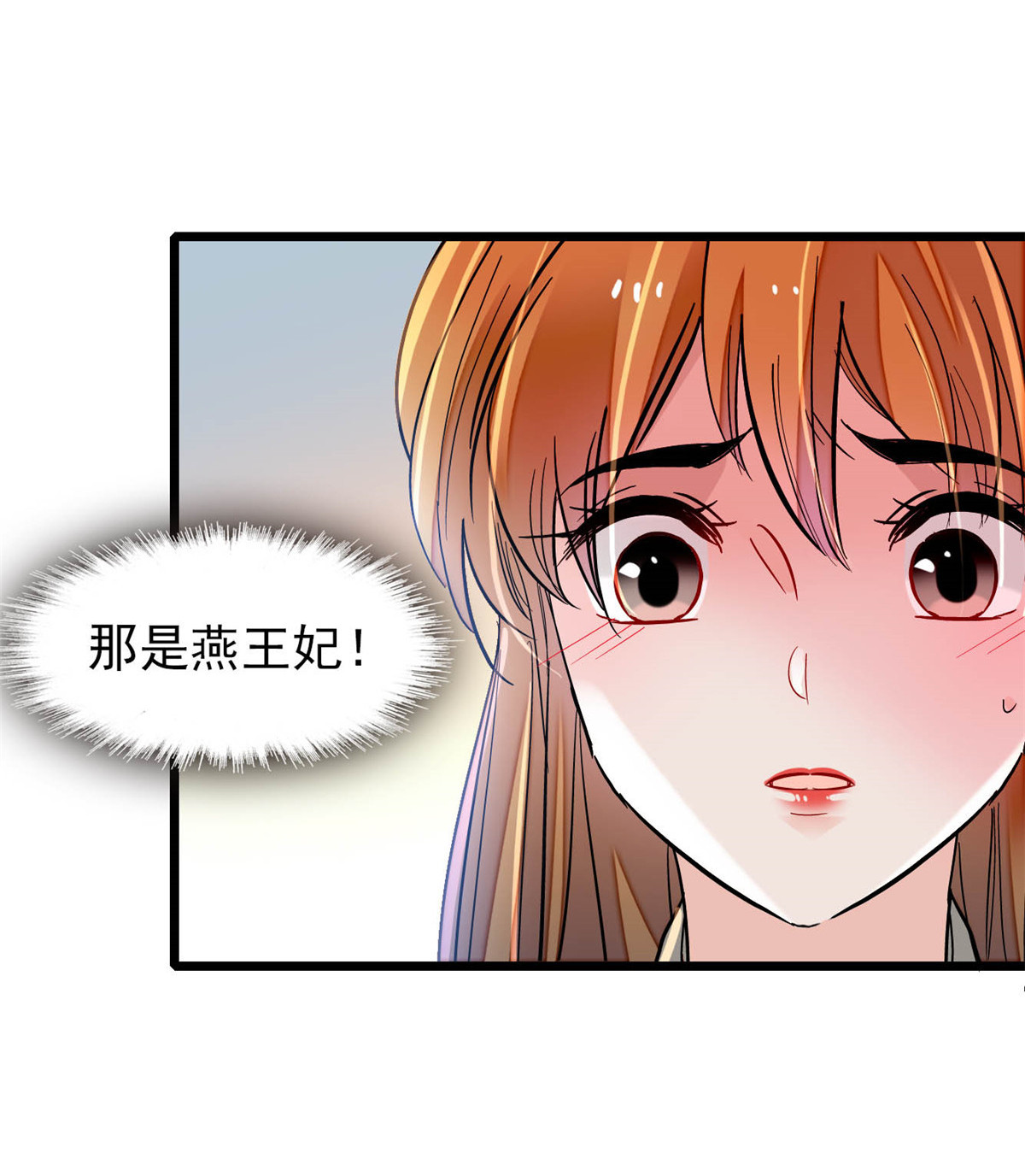 似锦150 你后悔了吗？
