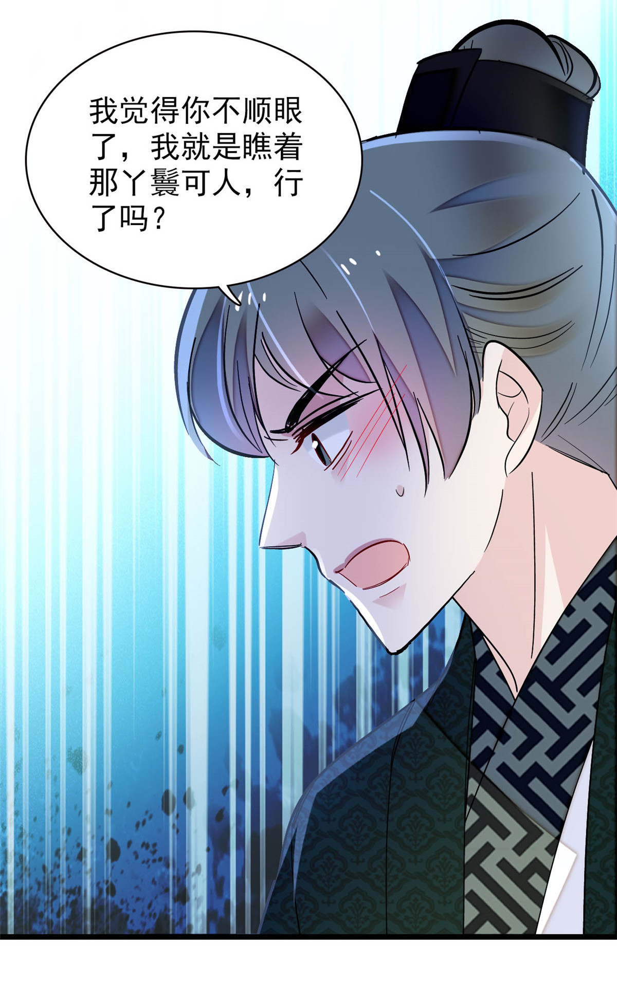 似锦151 崔明月出阁