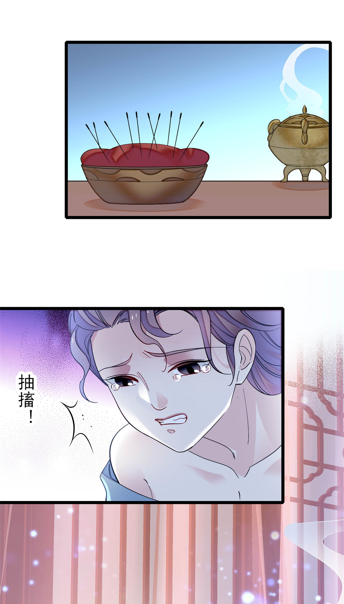 似锦151 崔明月出阁