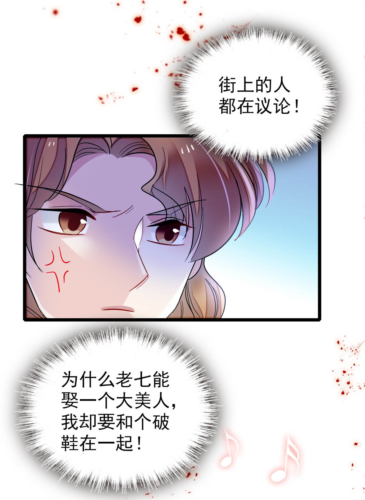 似锦151 崔明月出阁