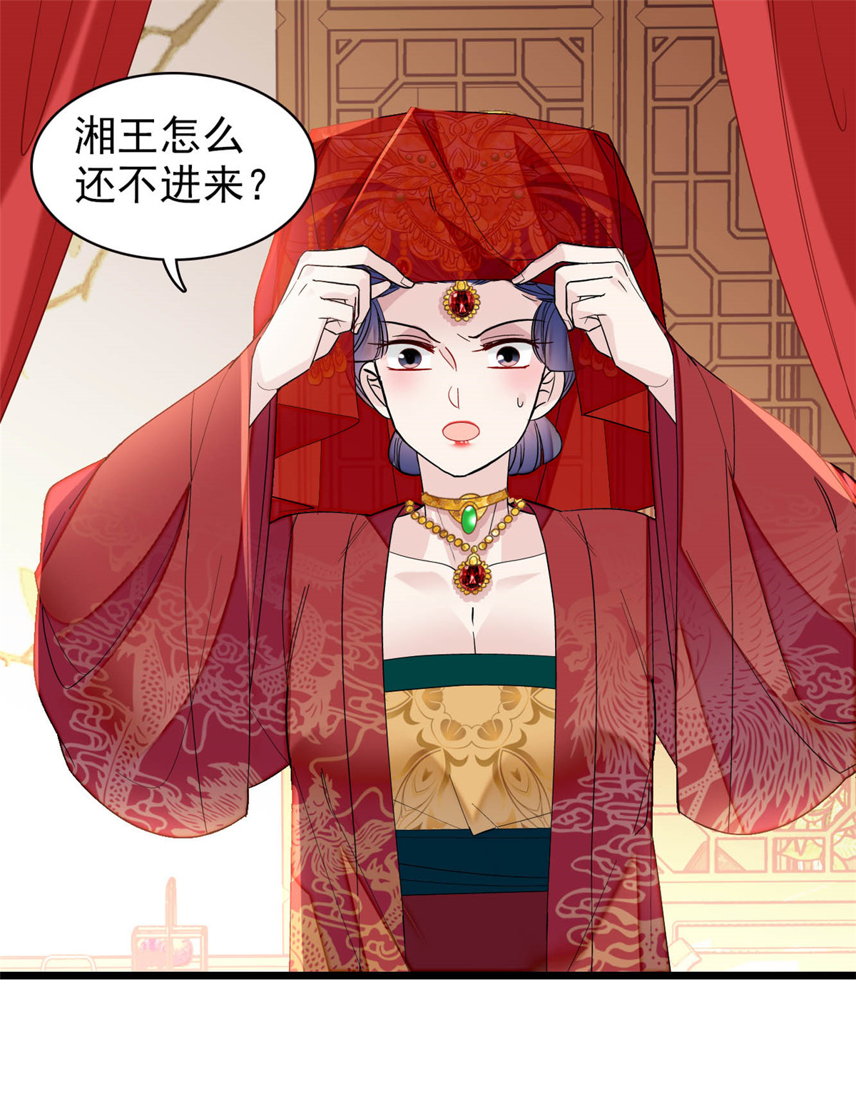 似锦151 崔明月出阁