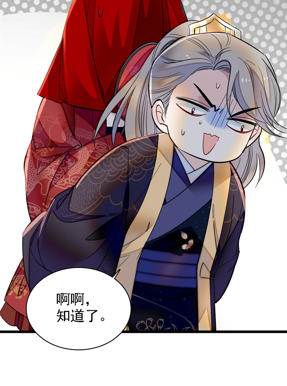 似锦152 新娘丢了？