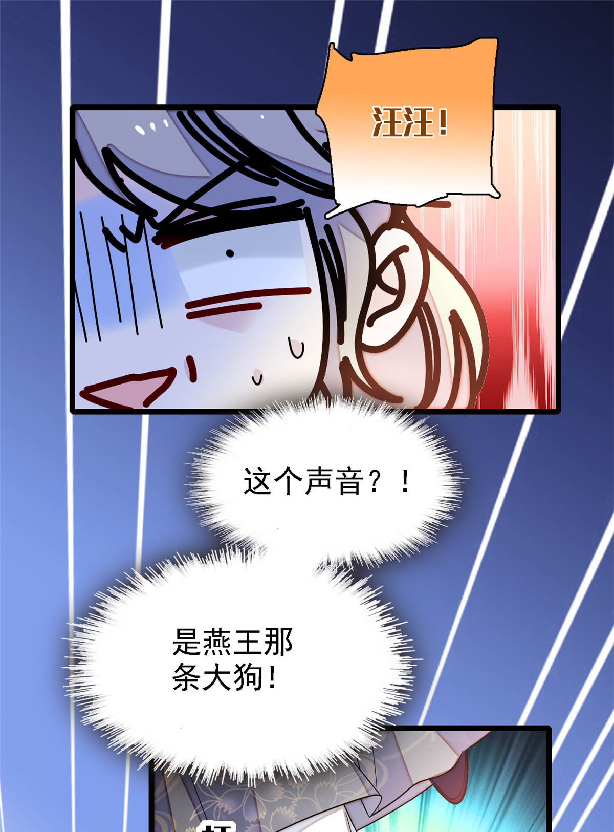 似锦152 新娘丢了？