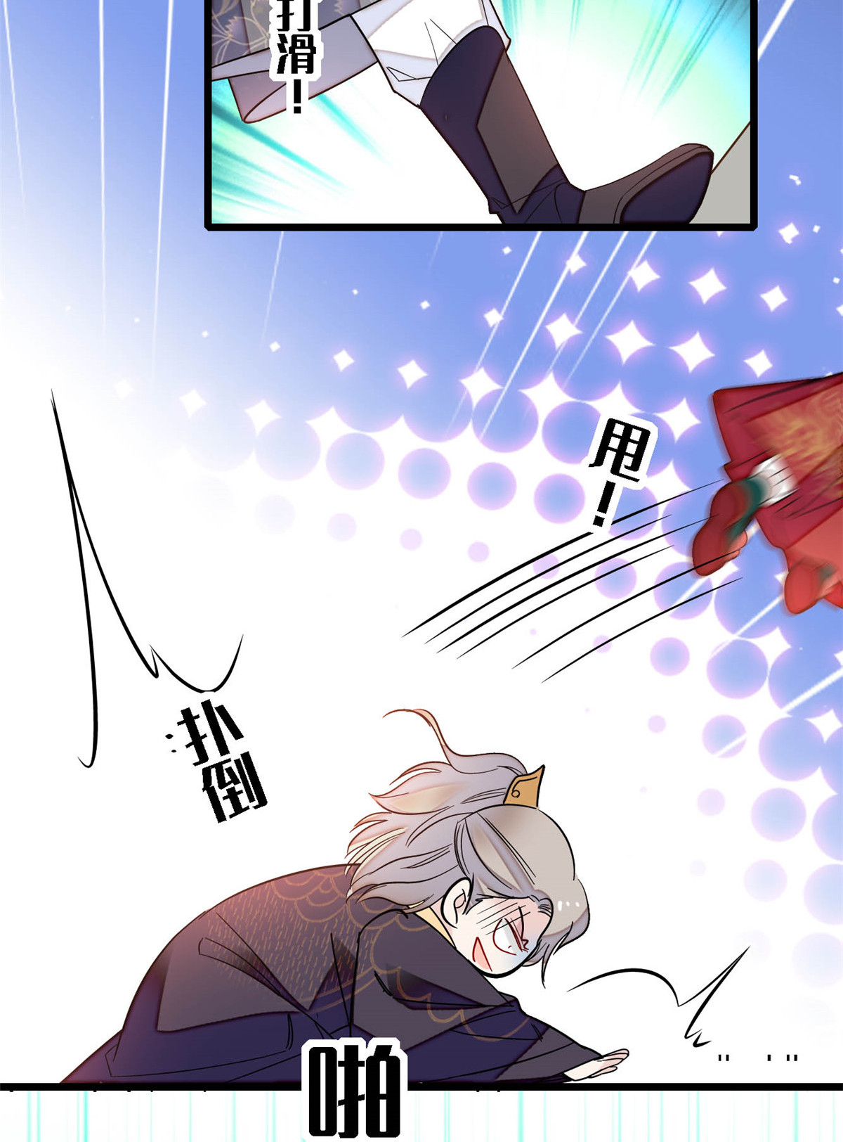 似锦152 新娘丢了？
