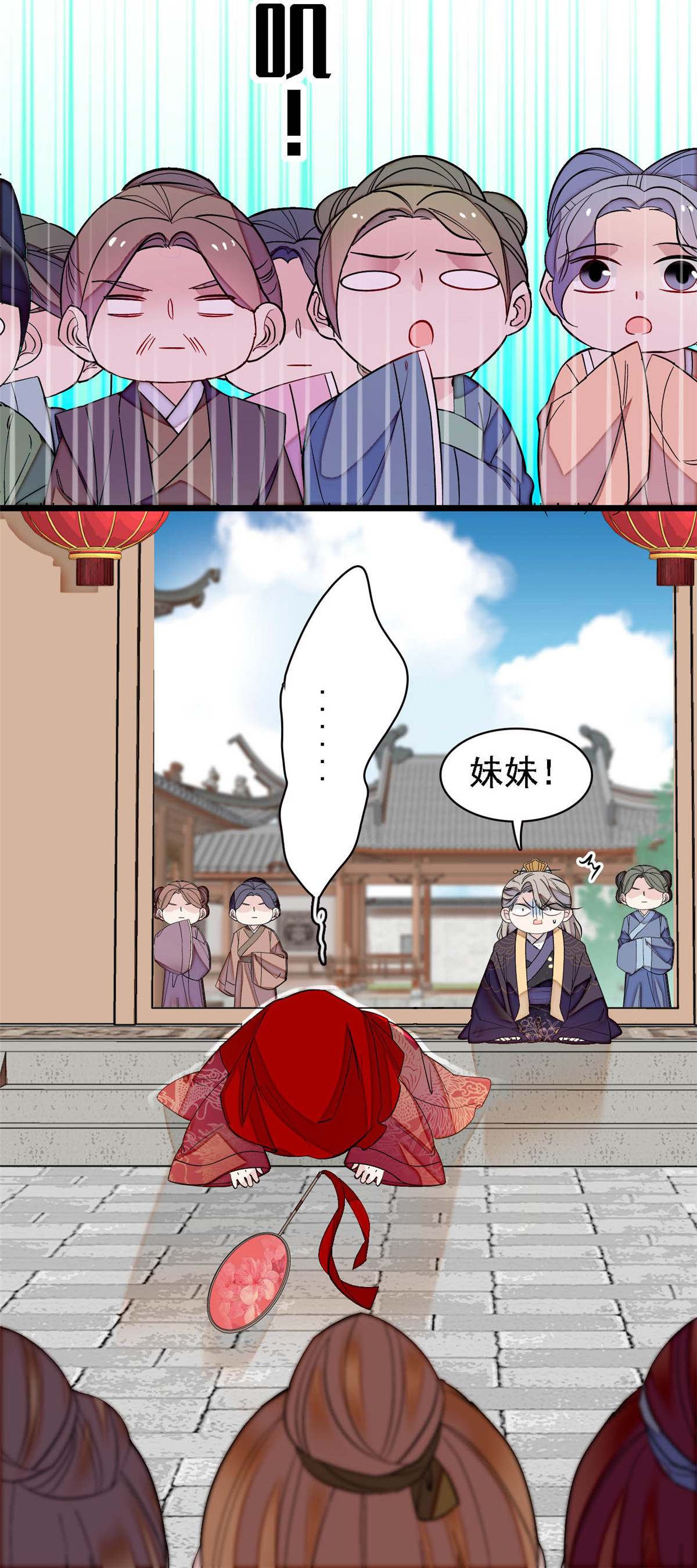似锦152 新娘丢了？