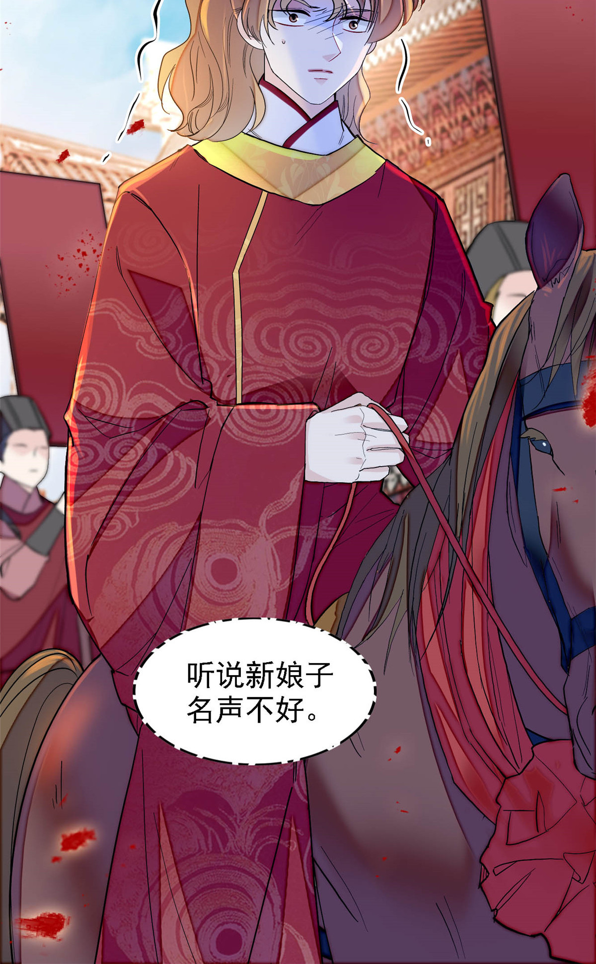 似锦152 新娘丢了？
