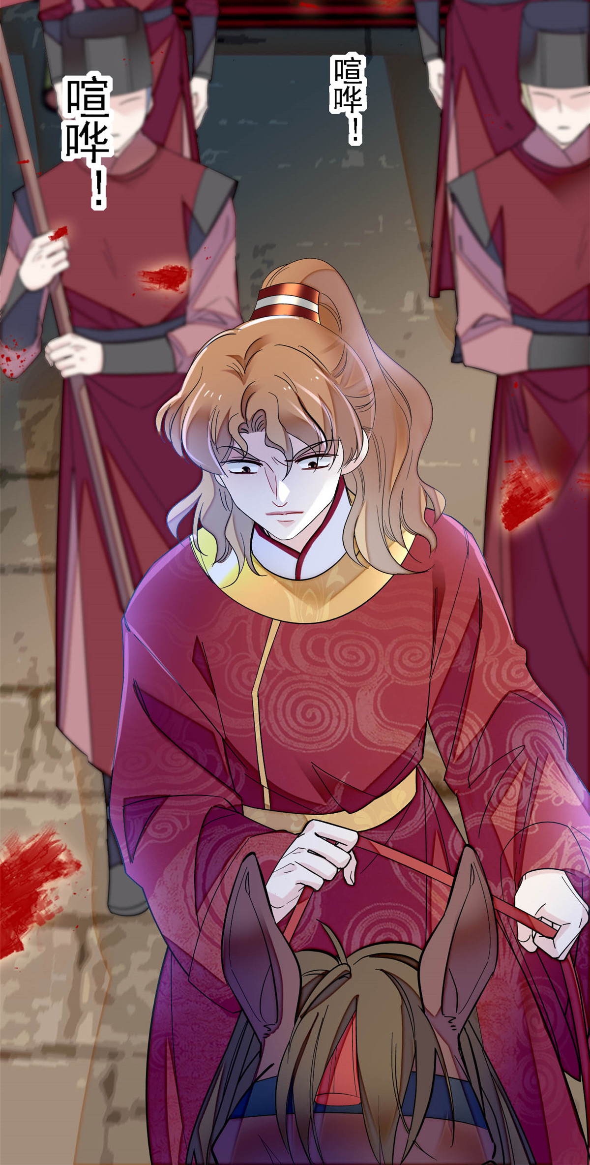 似锦152 新娘丢了？