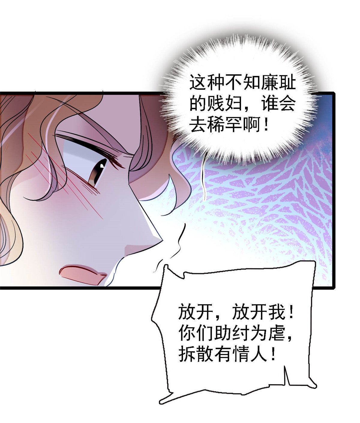似锦152 新娘丢了？