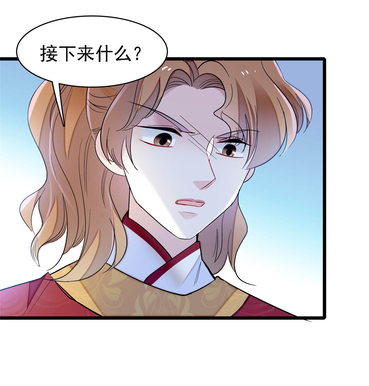 似锦152 新娘丢了？
