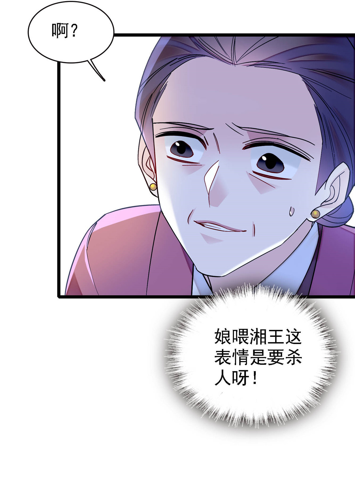 似锦152 新娘丢了？