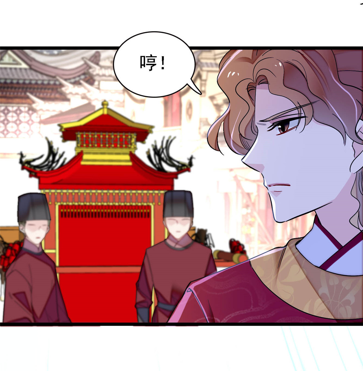 似锦152 新娘丢了？