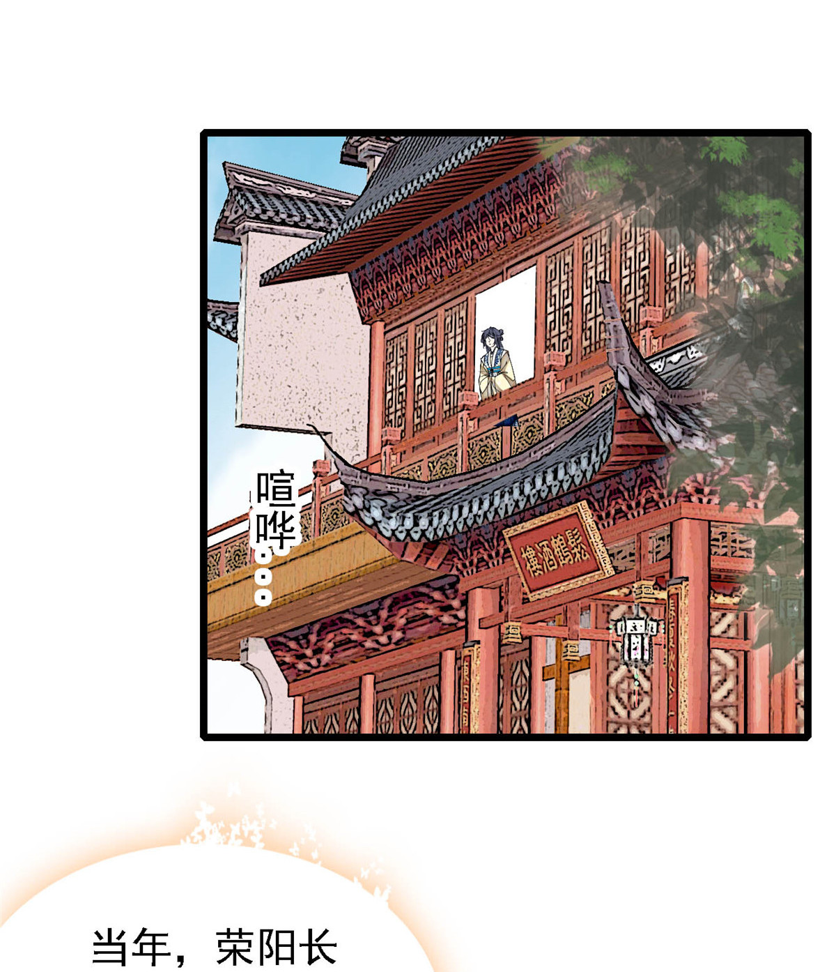 似锦152 新娘丢了？