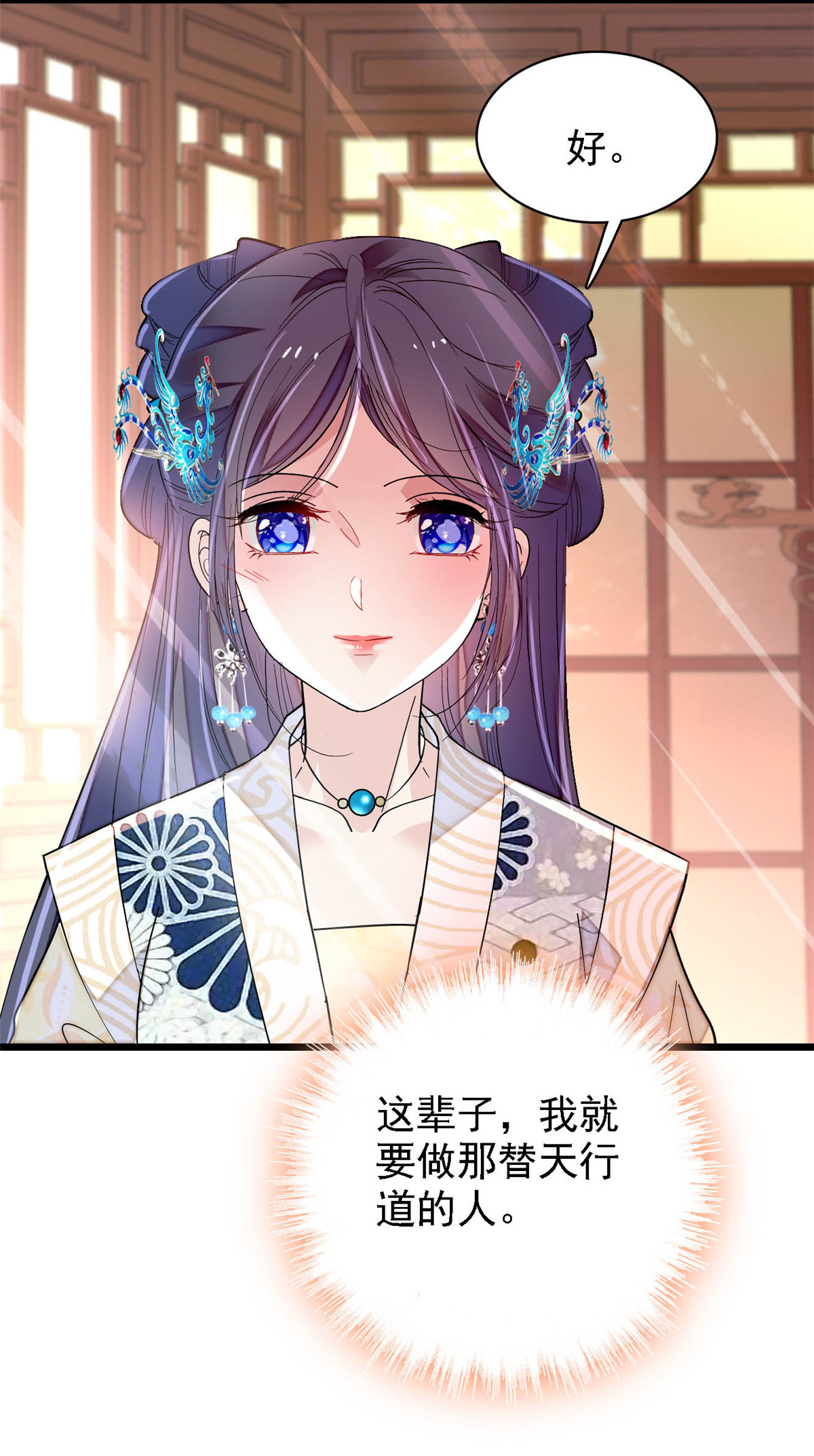 似锦152 新娘丢了？