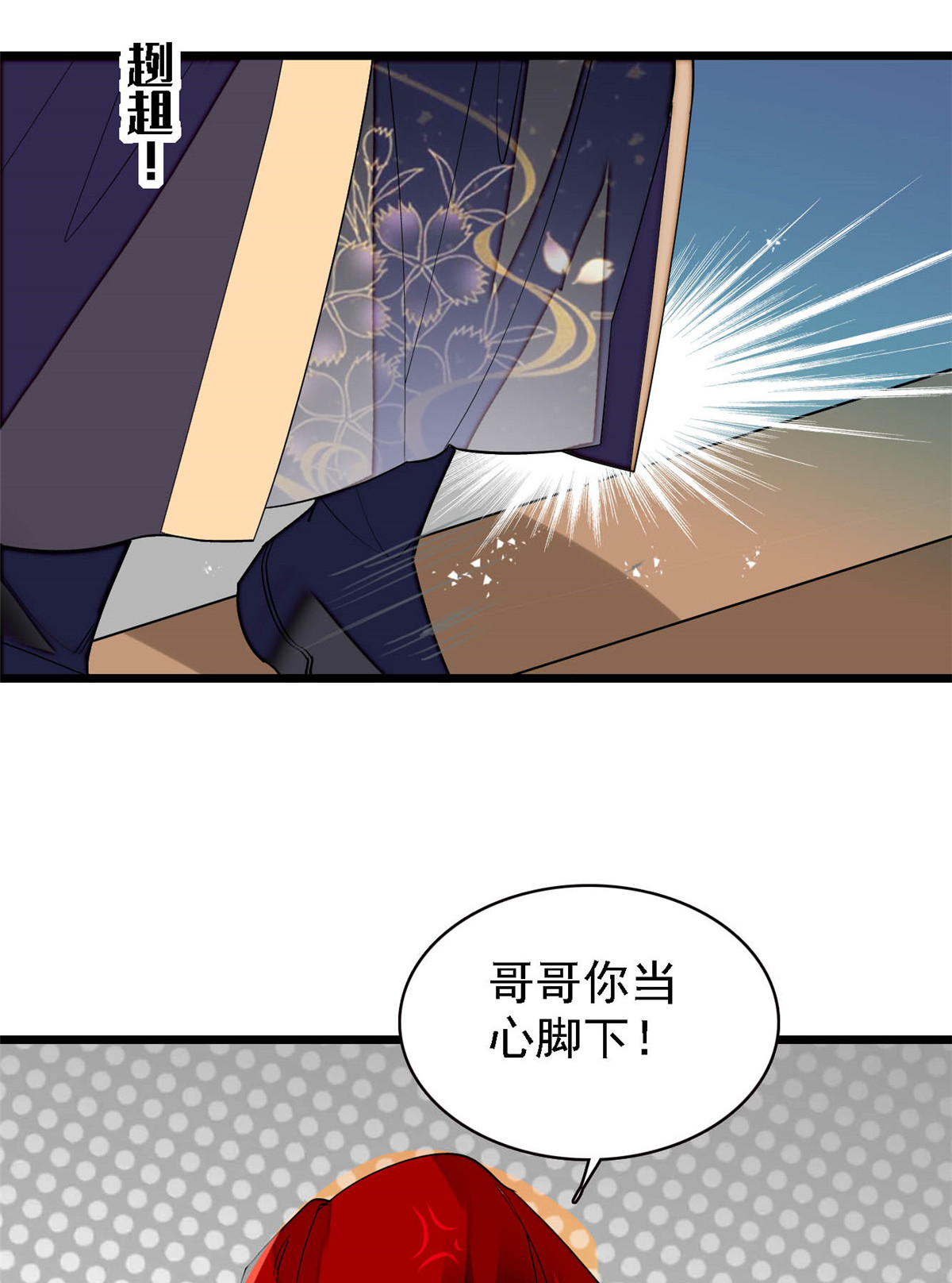 似锦152 新娘丢了？