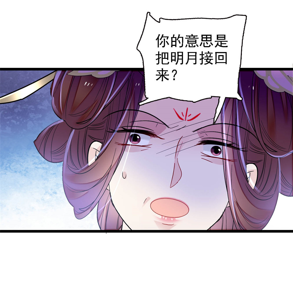 似锦153 求父皇做主