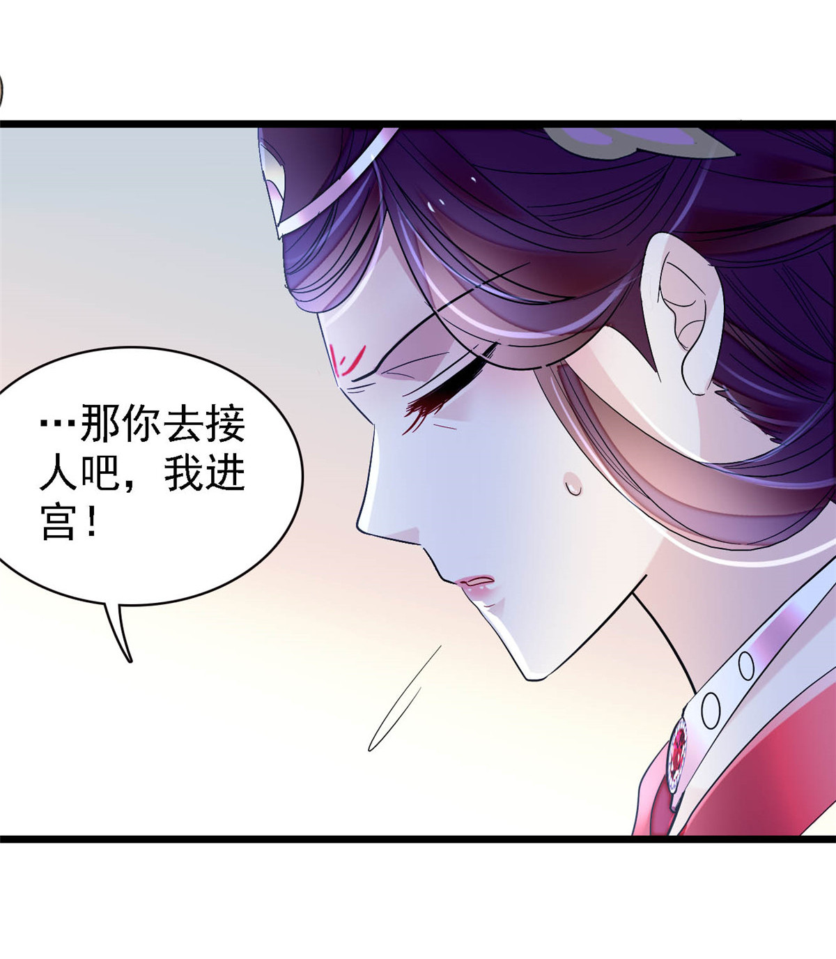 似锦153 求父皇做主