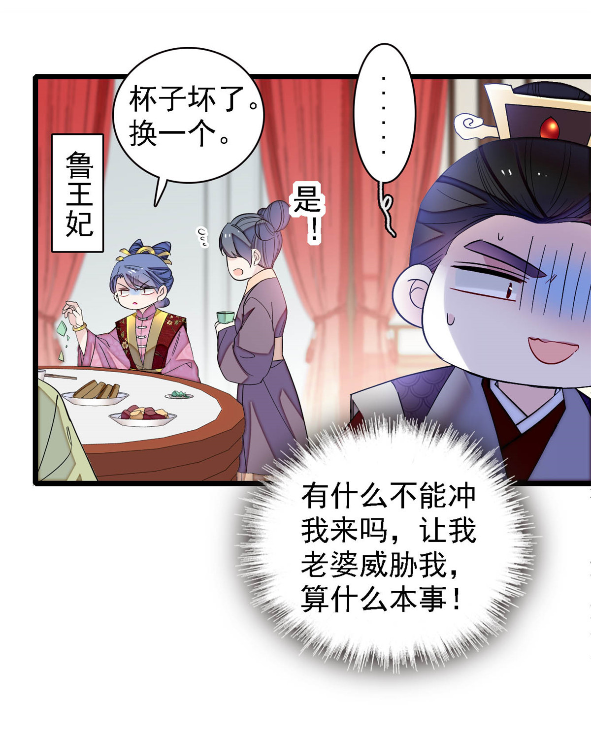 似锦153 求父皇做主