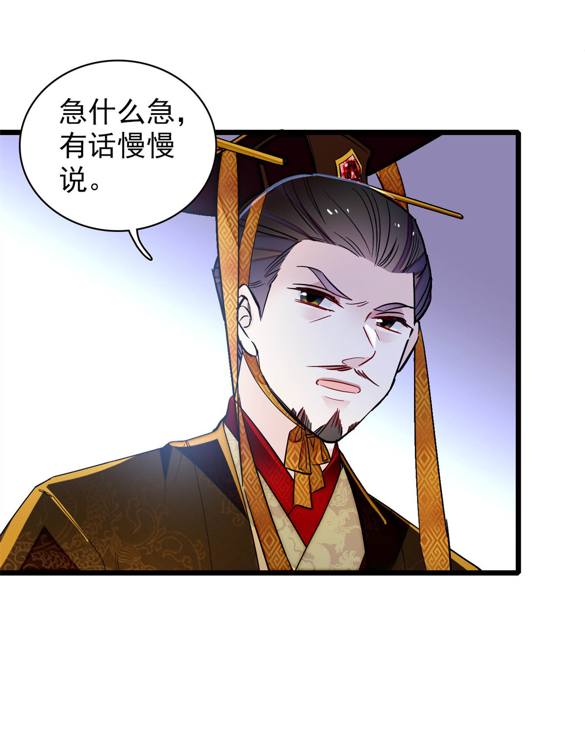 似锦154 重新赐婚
