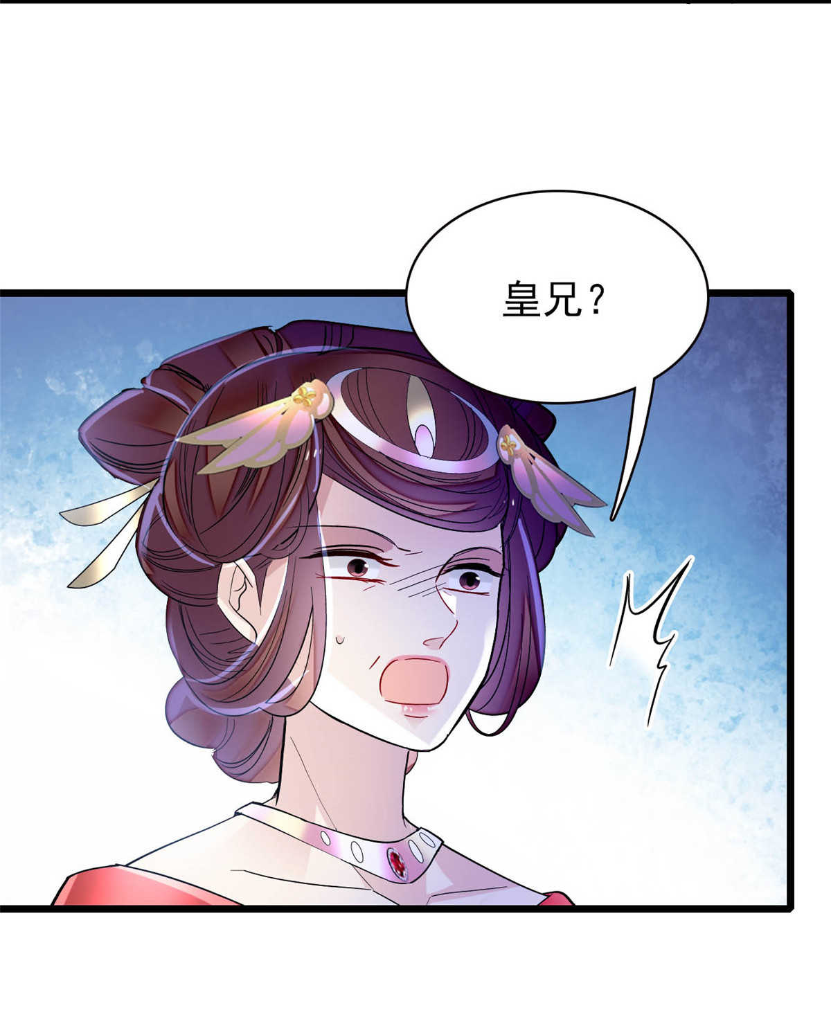 似锦154 重新赐婚