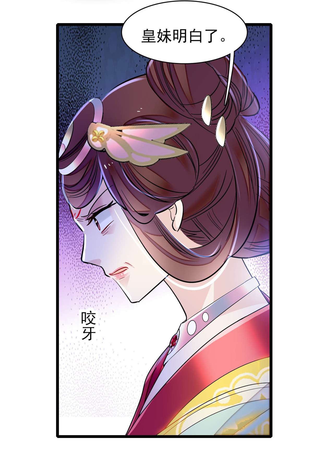 似锦154 重新赐婚
